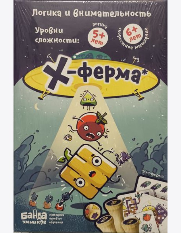 Банда умников. Настольная игра 