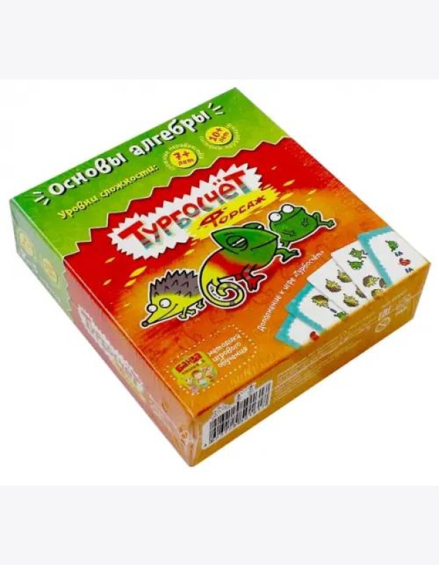 Настольная игра: Турбосчет Форсаж