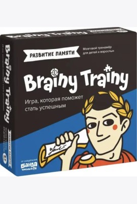 Настольная игра Brainy Trainy Развитие памяти