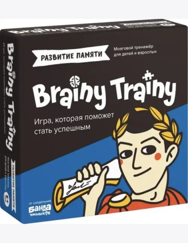 Настольная игра Brainy Trainy Развитие памяти