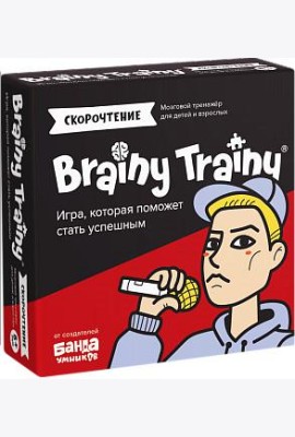Игра-головоломка 