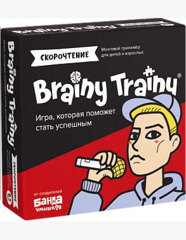 Игра-головоломка 