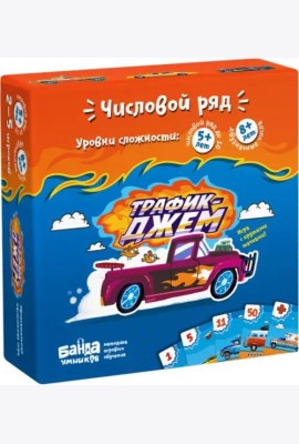 Настольная игра Трафик-Джем
