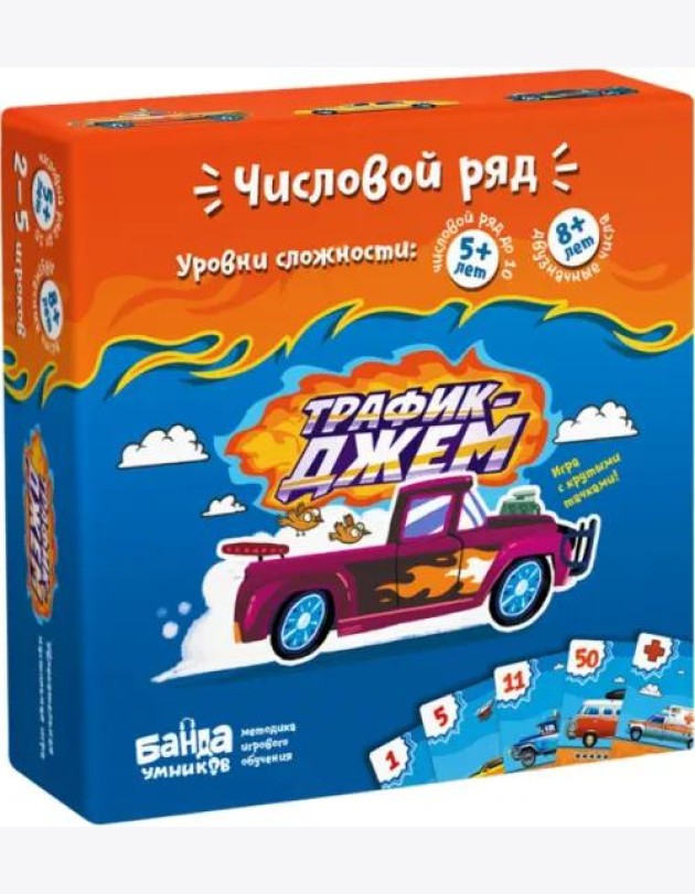 Настольная игра Трафик-Джем