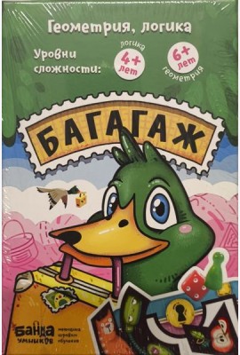 Настольная игра 