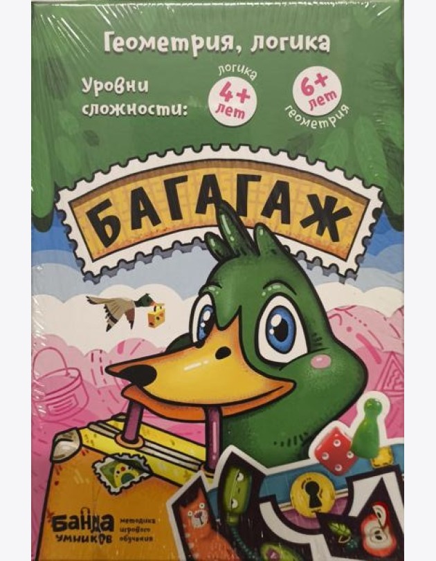 Настольная игра 