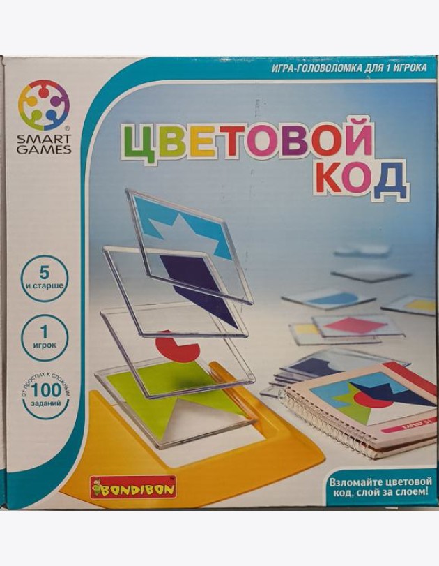 Логическая игра Цветовой код