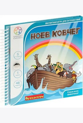 Bondibon Обучающая игра Ноев ковчег
