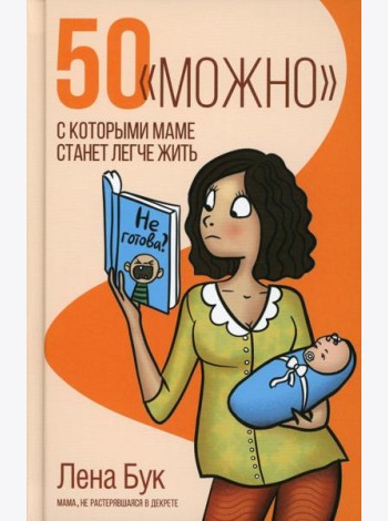 50 