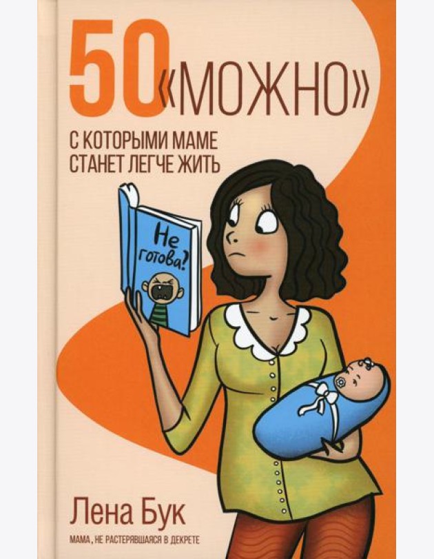 50 