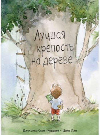 Лучшая крепость на дереве