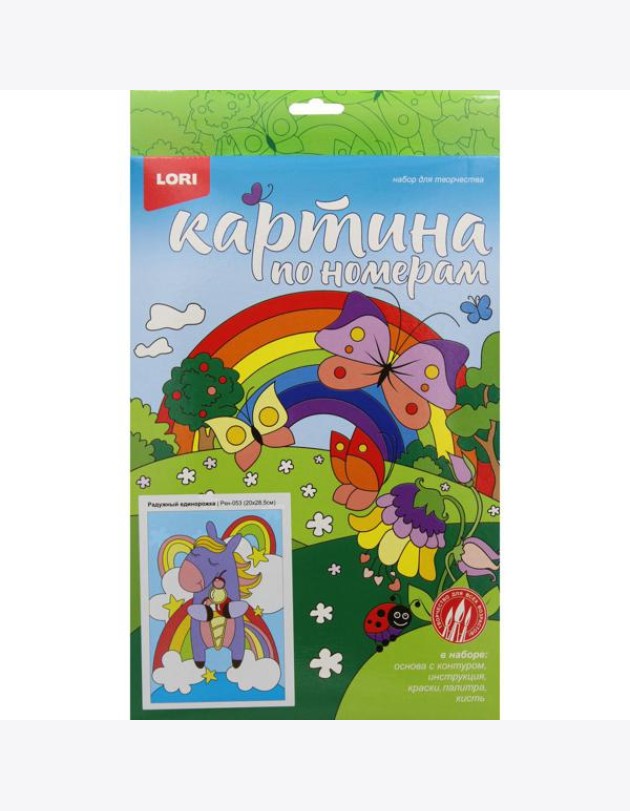 Картина по номерам для малышей