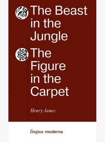 The Beast in the Jungle. The Figure in the Carpet: на англ.яз