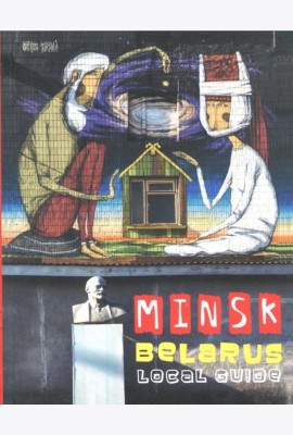 Minsk, Belarus. Local Guide