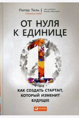 Привязанность и сепарация: Как выбирать себя, а не родителей, если вы уже выросли