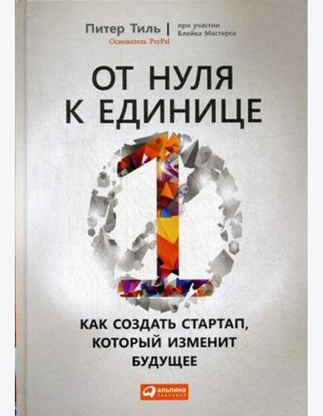 Привязанность и сепарация: Как выбирать себя, а не родителей, если вы уже выросли
