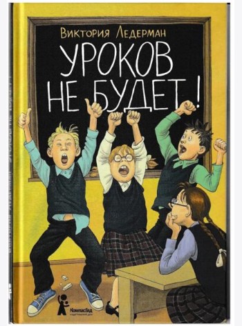 Код Судьбы: матрица. Путь истинного
