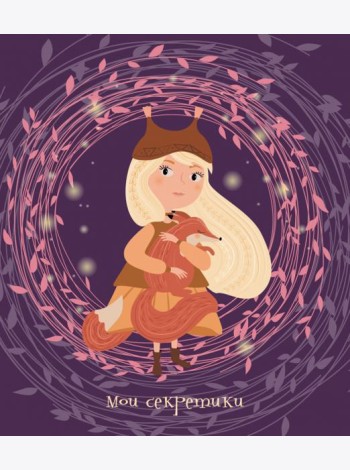 Блокнот 64л,А6+,лин,Мои секретики.Дружоч,БИБ664219