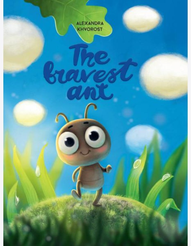 The bravest Ant (Самый храбрый муравей, мелов. 215х290)