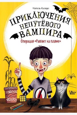 Операция 