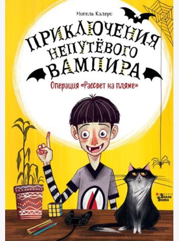Операция 