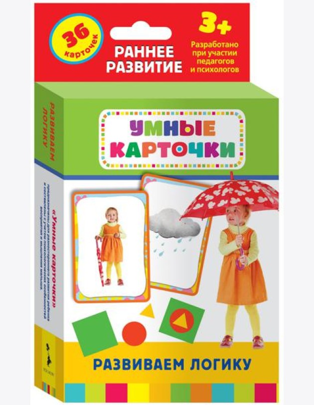 Развивающие карточки 