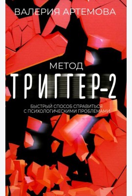 Метод 