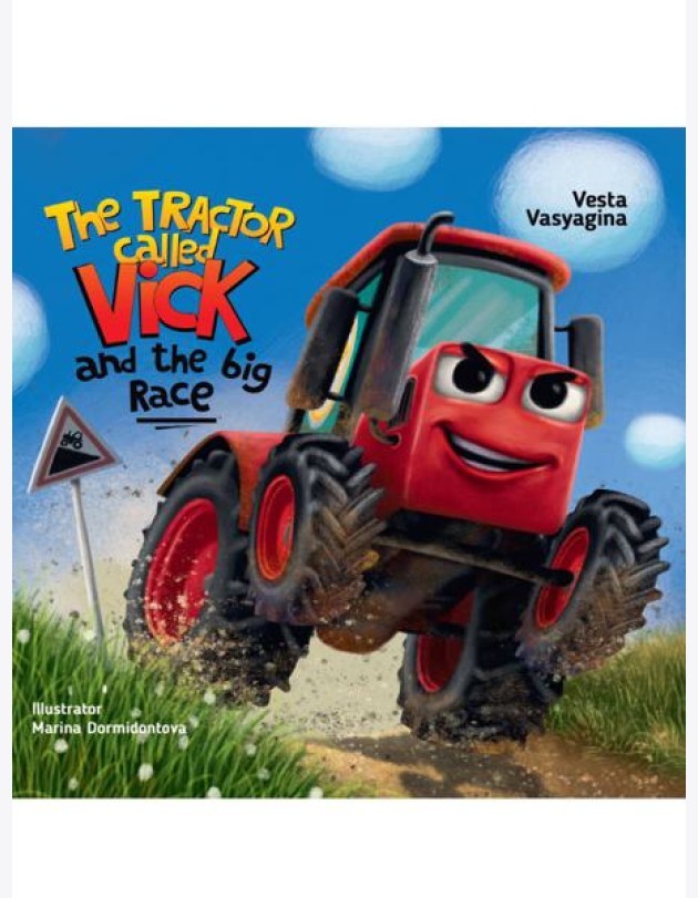 The tractor called Vick and the big race (Трактор Вик и его большая гонка, офсет 230х230)