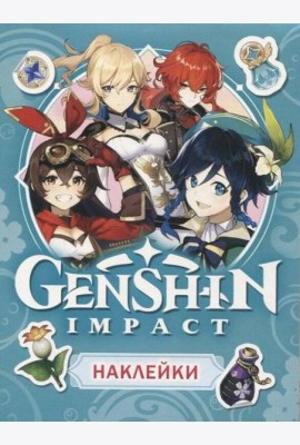 Genshin Impact. Наклейки (голубая)