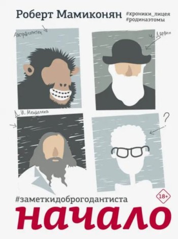 Заметки доброго дантиста. Начало