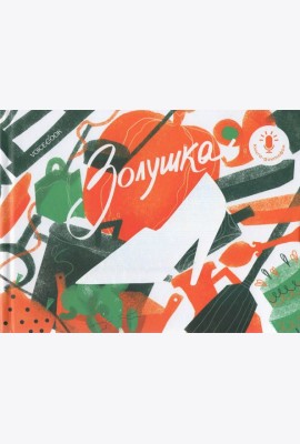 Мини книга-диктофон 