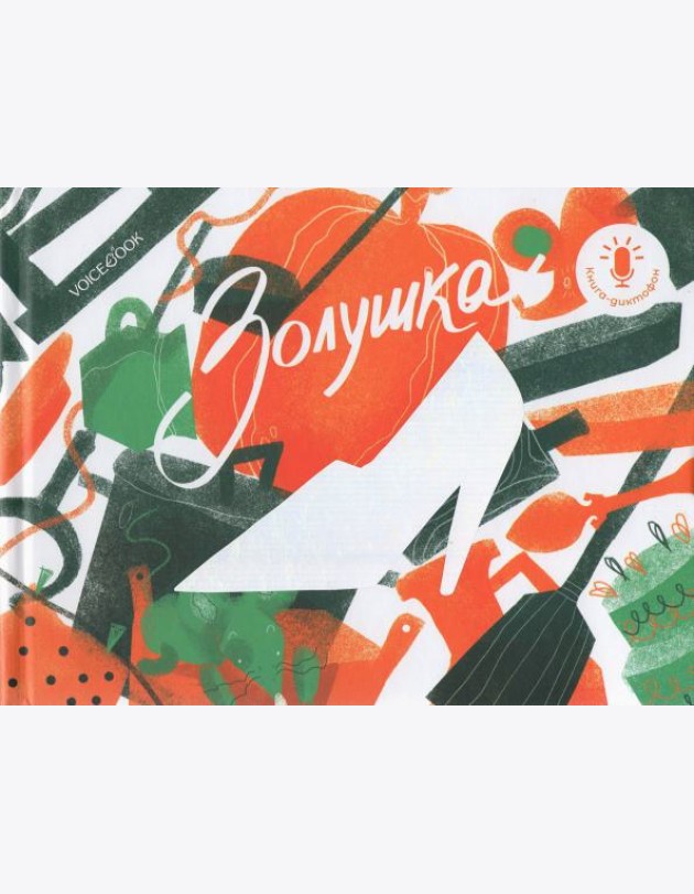 Мини книга-диктофон 
