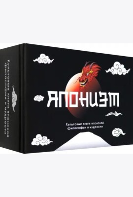 Подарочный набор 
