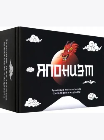 Подарочный набор 