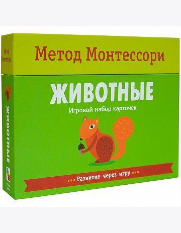 Игровой набор карточек 