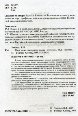 Беспредел: сборник