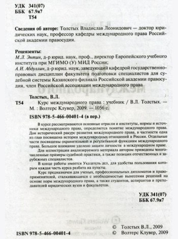 Беспредел: сборник