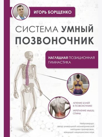 Система 