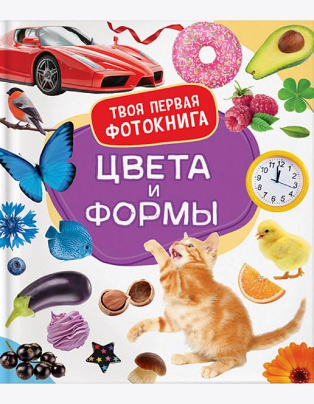 Цвета и формы
