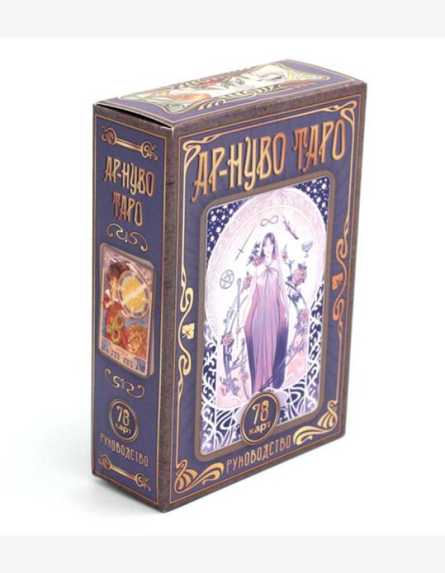 Ар-нуво Таро (78 карт + руководство)