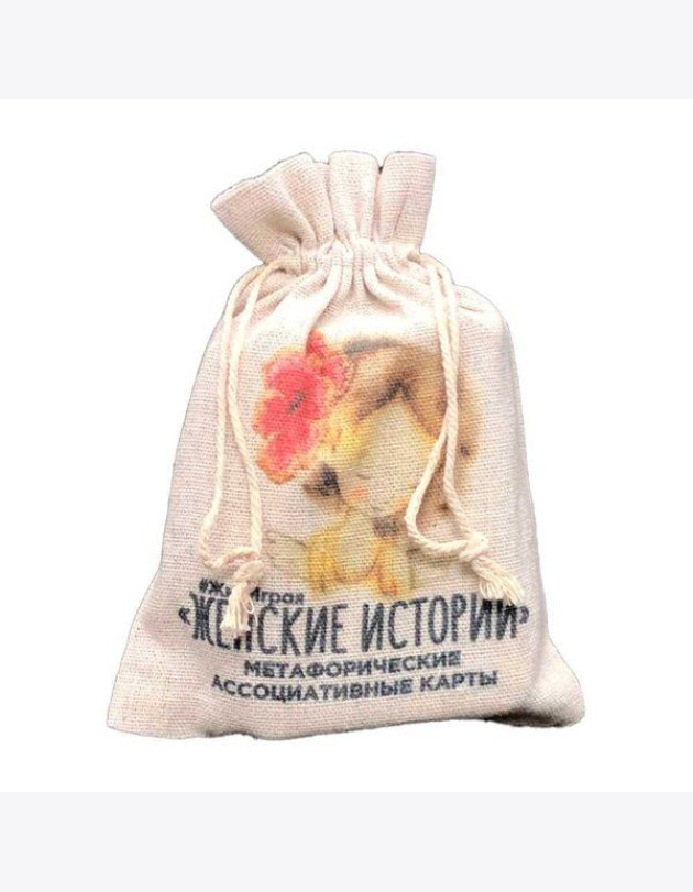 Женские Истории. Метафорические ассоциативные карты