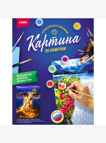 Картина по номерам на картоне 