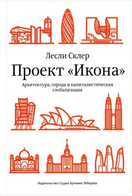 Проект