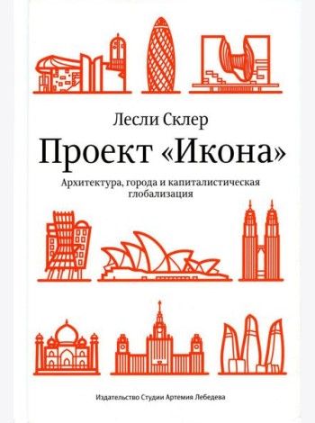 Проект 