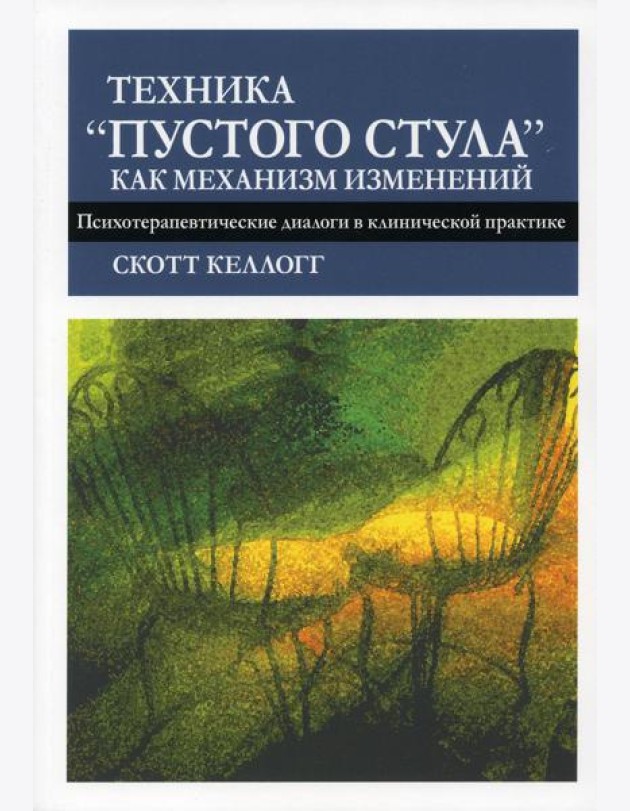Техника 