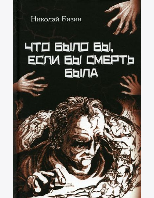 Балет Большого. Искусство покорившее мир