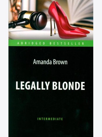 Legally Blonde = Блондинка в законе: книга для чтения на англ.яз. Intermediate