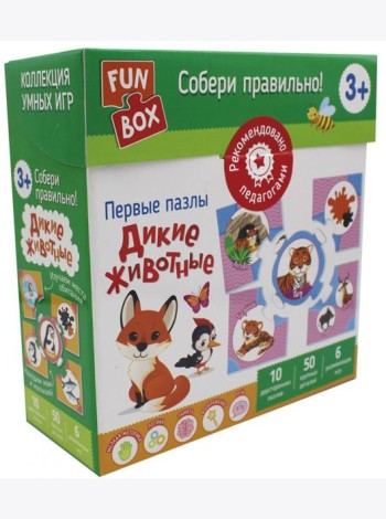 Собери правильно! Дикие животные (Fun Box)