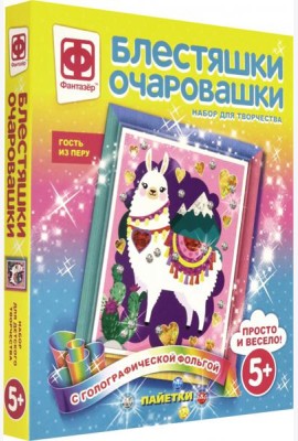 257223 Блестяшки очаровашки Гость из Перу