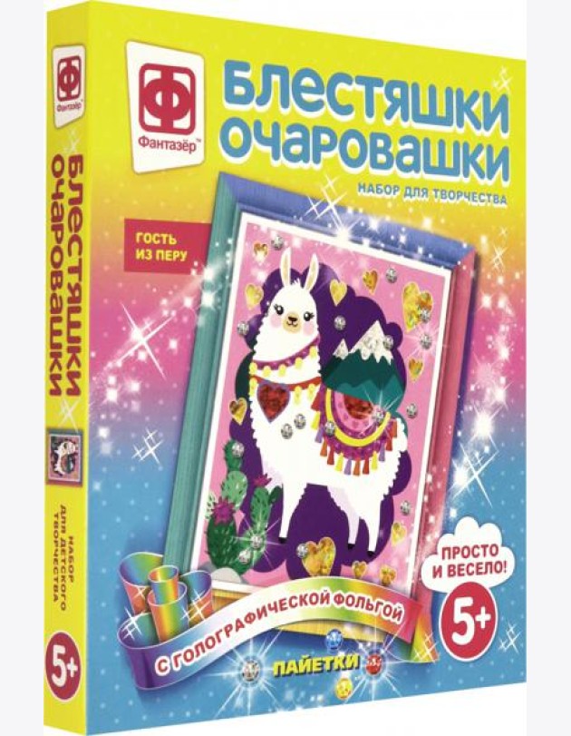 257223 Блестяшки очаровашки Гость из Перу